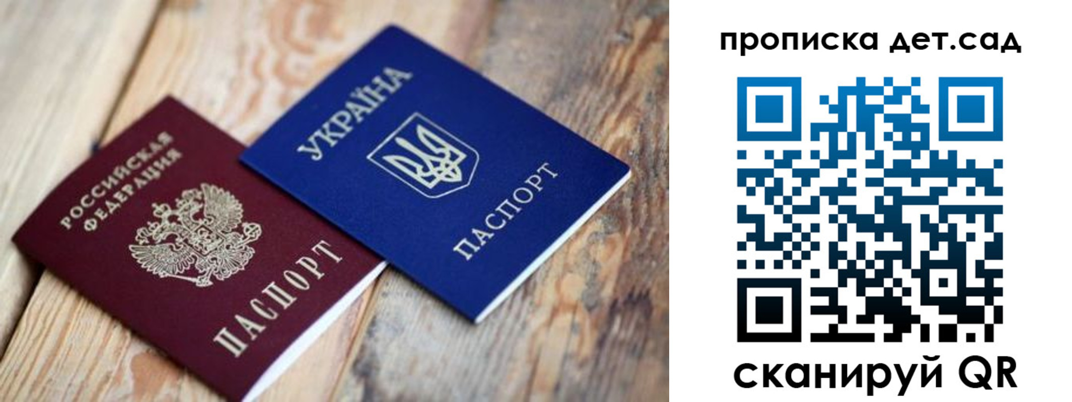 прописка для работы в Нягани