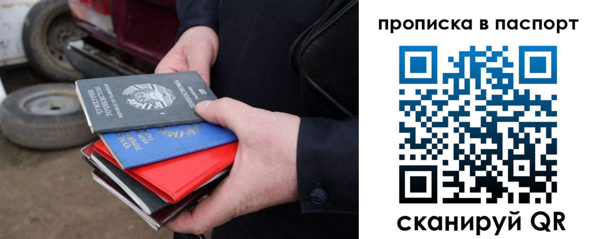 прописка в квартире в Нягани