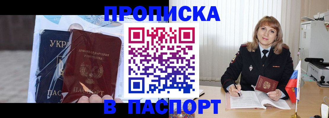 пропишу в квартире в Нягани